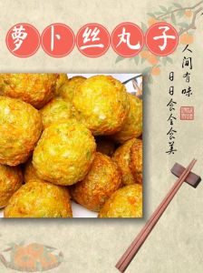 炸丸子的家常做法大全_酥脆炸丸子，外酥里嫩味道好