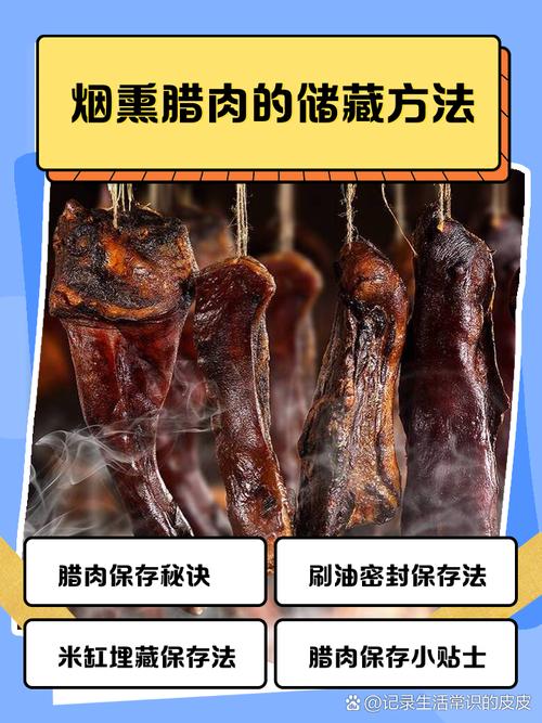 腊肉很硬很咸怎么处理_腊肉太硬太咸？水泡+煸炒恢复美味！