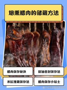 腊肉很硬很咸怎么处理_腊肉太硬太咸？水泡+煸炒恢复美味！
