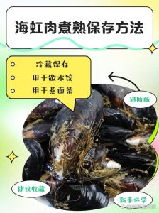 煮熟的肉怎么保存_冷藏密封，勿反复解冻