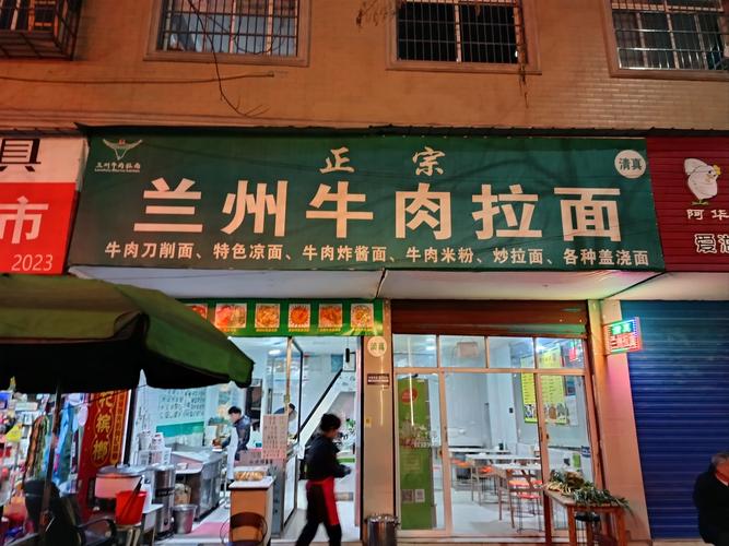 兰州拉面是少数民族吗_回族美食的传承与象征 兰州拉面是少数民族吗_回族美食的传承与象征