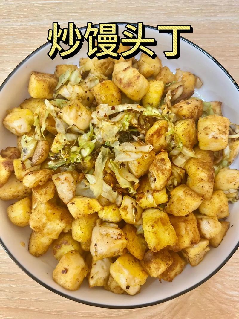 炒馒头丁的做法_鸡蛋炒馒头丁,快手早餐,简单美味! 炒馒头丁的做法_鸡蛋炒馒头丁,快手早餐,简单美味!