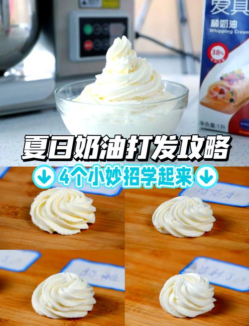 自制鲜奶油的做法_融化黄油搅打,分离重做,冷藏加糖即成 自制鲜奶油的做法_融化黄油搅打,分离重做,冷藏加糖即成