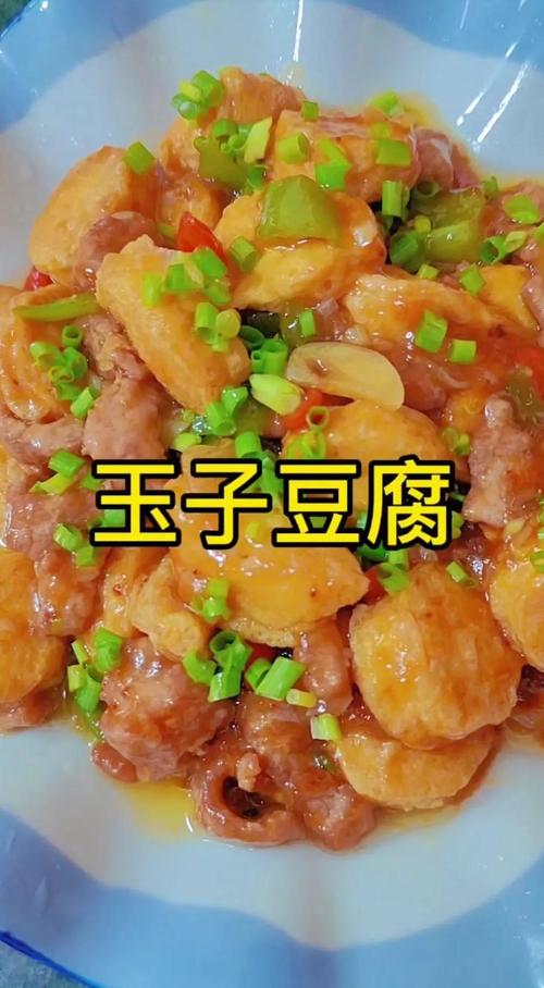 玉子豆腐的做法_玉子豆腐配虾,小榨菜籽油煎着香 玉子豆腐的做法_玉子豆腐配虾,小榨菜籽油煎着香