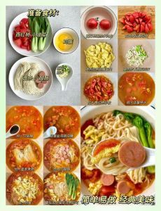 西红柿鸡蛋面的做法_西红柿鸡蛋面，家常美味快手早餐！