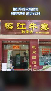 牛瘪发源地_贵州苗族侗族珍贵美食，营养丰富！