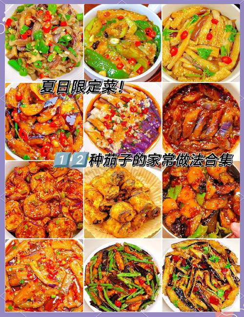 红烧茄子家常做法_脆嫩茄子的快手做法,香炸可口拌饭绝配! 红烧茄子家常做法_脆嫩茄子的快手做法,香炸可口拌饭绝配!