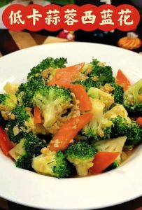 正宗蒜蓉西兰花做法_蒜蓉西兰花，色泽鲜嫩做法简单