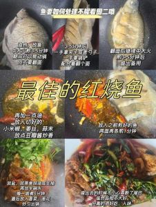 家常鲤鱼的做法_记忆中的家常炸鱼，香酥美味！