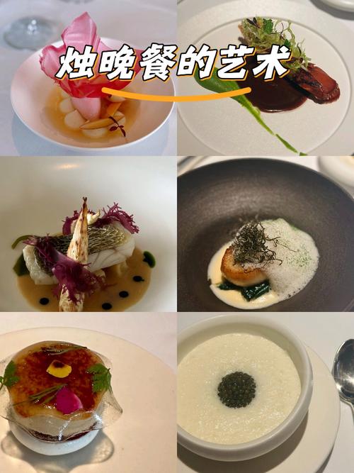 法国菜做法大全_开胃菜咸派与甜点赏析
