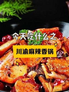 为什么川渝人爱吃辣_驱湿解闷，文化符号