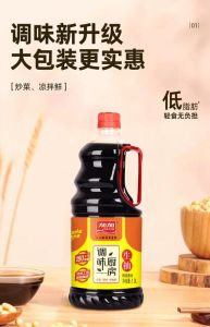 生抽有油吗_生抽有油但不是食用油