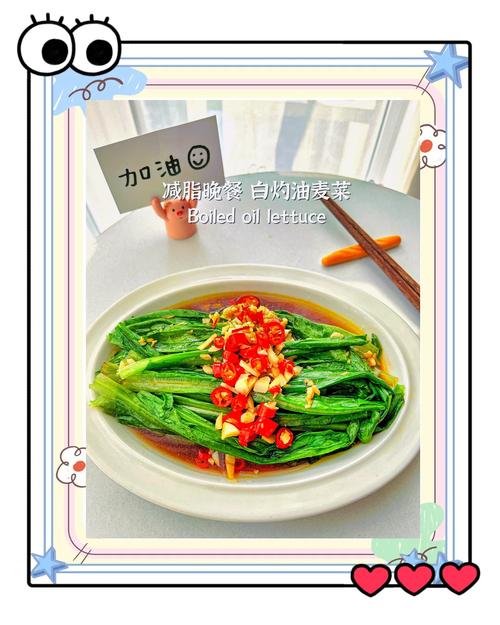 蒜蓉油麦菜的做法_家常蒜蓉油麦菜，两步脆嫩美味，比外卖还快！