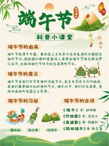 吃粽子的由来_从寒食节到端午节的美食与文化传承