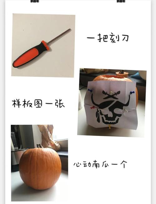 南瓜灯的做法_万圣节南瓜灯怎么做?创意手工乐趣多! 南瓜灯的做法_万圣节南瓜灯怎么做?创意手工乐趣多!