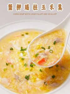 瑶柱粥的做法_鲜美营养，简单熬制暖心暖胃