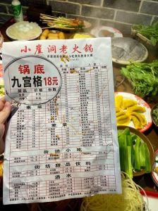 重庆火锅排名一览表_麻辣鲜香，码头风味传承