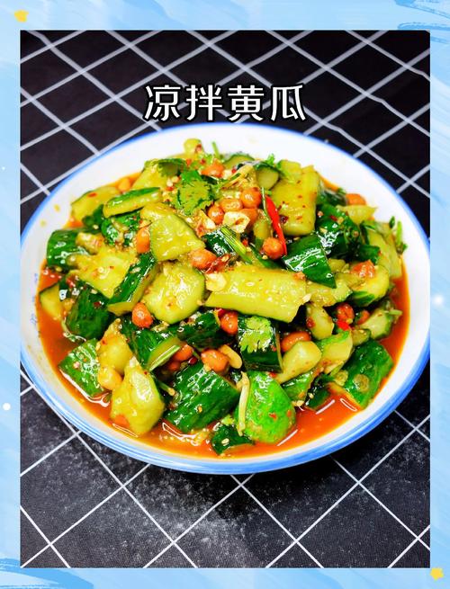醋拌黄瓜的做法_爽脆醋拌黄瓜,简单又开胃! 醋拌黄瓜的做法_爽脆醋拌黄瓜,简单又开胃!