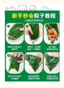 三角粽的做法_煮前泡软，包好慢煮三小时