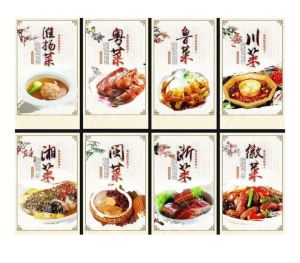 一共有几个菜系_川鲁粤苏闽浙湘徽，风味各异
