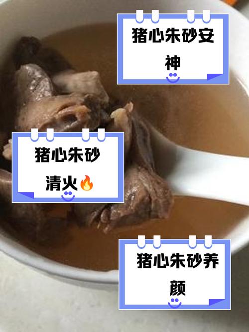 猪腰猪心怎么去除腥味_腌猪腰去腥,加韭菜好美味 猪腰猪心怎么去除腥味_腌猪腰去腥,加韭菜好美味