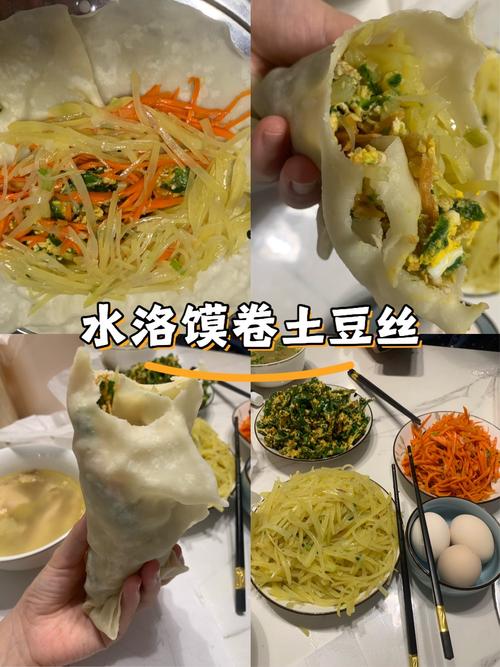 焯水土豆丝饼的做法_土豆饼外酥里嫩,简单美味,让你回味无穷! 焯水土豆丝饼的做法_土豆饼外酥里嫩,简单美味,让你回味无穷!