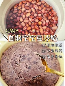 真正流沙馅的做法_红豆沙与咸蛋黄，美味秘诀！