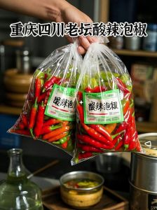 川渝为什么爱吃辣_地理生理文化多因素