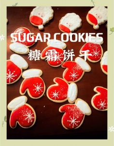 圣诞系列糖霜饼干的做法_圣诞糖霜饼干，动手做甜蜜艺术品！