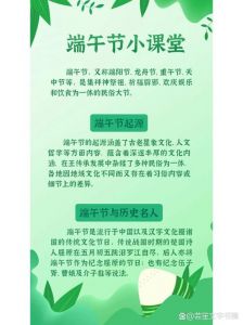 端午节是为了纪念谁的故事_端午习俗多，纪念屈原驱邪避害