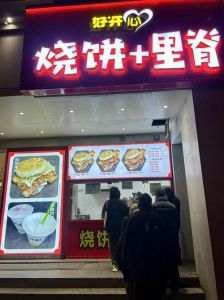 里脊肉夹馍是哪里的特色_香醇卤肉配劲道白吉馍