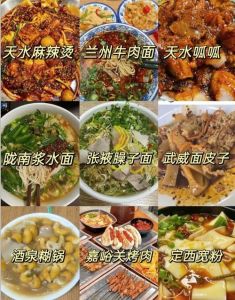 甘肃特色美食排行榜前十名_牛肉面羊羔肉手抓羊肉