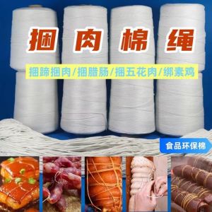 东坡肉为什么要绑绳子_东坡肉捆绳保完整显层次