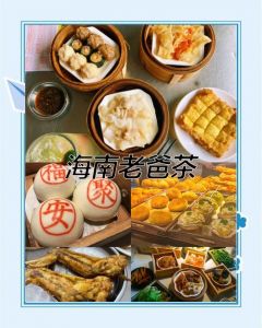 海南十大特色小吃排名_鲜香酸甜，黎苗闽粤风味