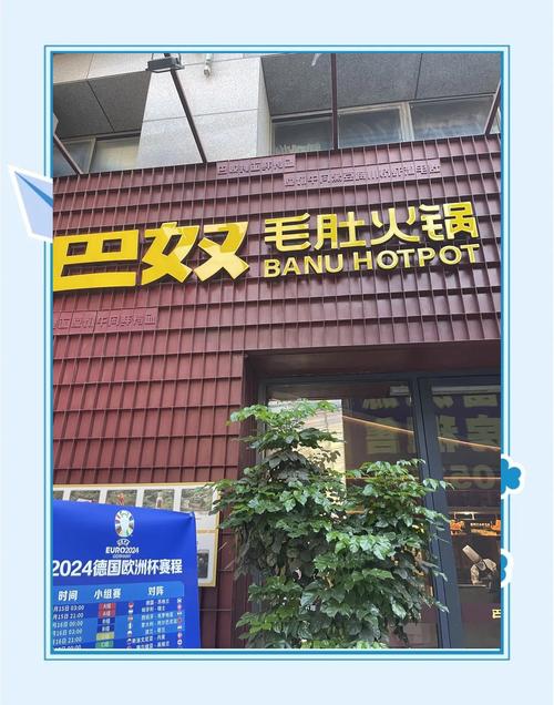 巴奴火锅起源于哪里_高速扩张背后的盈利挑战与争议