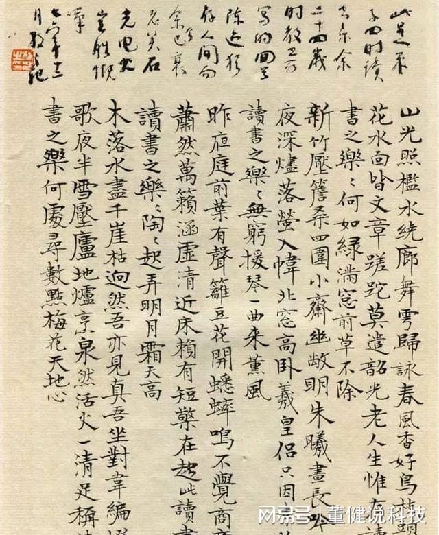 海南十大书法家排名榜_古今融合与创新展现