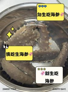 海参和猪肉能一起吃吗_海参猪肉同食益处多 注意痛风过敏人群