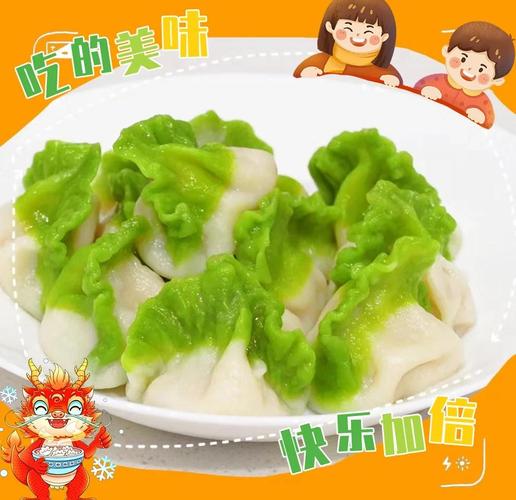 菠菜饺子馅做法大全_鲜美营养,做法简单! 菠菜饺子馅做法大全_鲜美营养,做法简单!