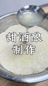 自制酒酿正宗做法_选糯米加酒曲，发酵36小时，暖胃补气
