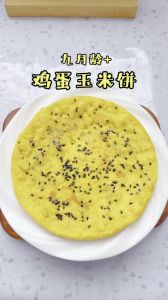 玉米饼做法家常版_发酵面糊与烙饼技巧