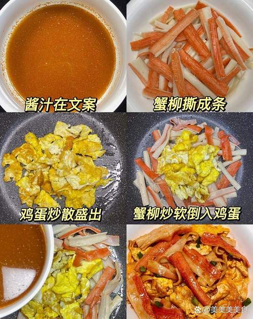 蛋炒小螃蟹的家常做法_爆炒三眼蟹配嫩滑鸡蛋