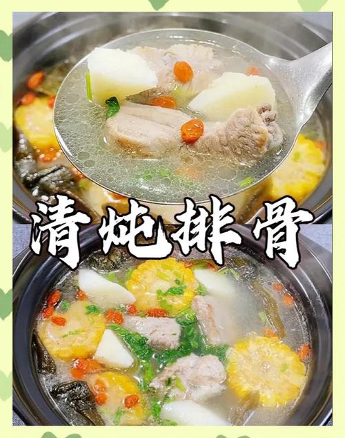清炖排骨汤的做法_清炖排骨汤,这样做才鲜美! 清炖排骨汤的做法_清炖排骨汤,这样做才鲜美!