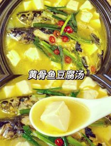 小炸鱼汤的做法大全_新鲜黄鱼炸汤，外酥里嫩，鲜美可口！