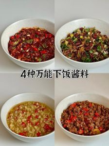 发酵墨鱼酱做法大全_自制墨鱼酱，传统发酵或快煮，美味多用途！