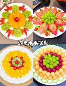 简单果盘的做法_造型色彩乐趣多