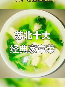 苏北菜什么口味_苏北菜咸鲜有别，盐水鸭地锅鸡香浓地道