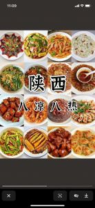 陕西美食十大排名_肉夹馍羊肉泡馍凉皮等特色小吃，等你来尝鲜！