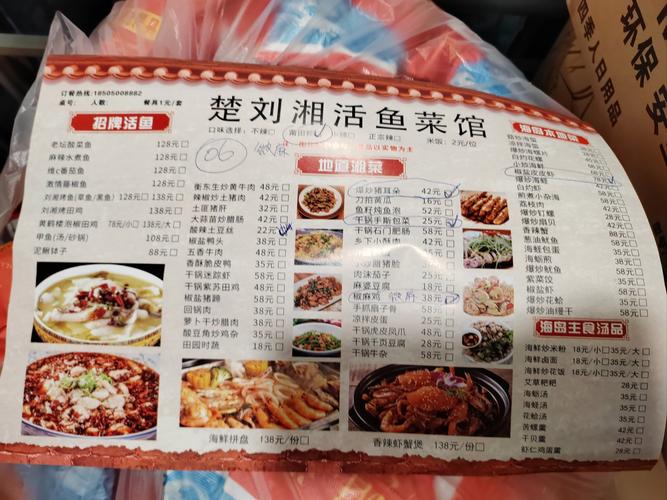 湘菜十大招牌菜菜名_湘菜鲜辣香酸，剁椒鱼头辣椒炒肉腊味合蒸