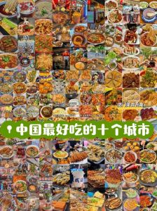 各地方的美食_各地风味小吃大集合