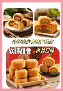 北方特有美食_烤鸭面食凉皮样样香
